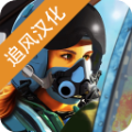 王牌战斗机空战无限金币中文版v2.64