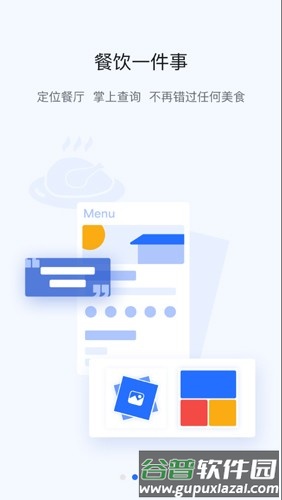 掌上宇通app官方版截图2