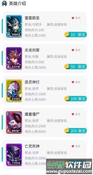 部落领主红包版截图3