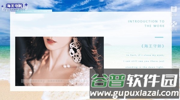 海王守则bts版截图3