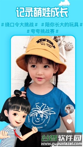 麦咭TVapp截图5