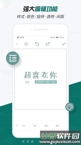 Logo设计大师APP截图2