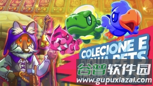 萌宝连击遗产截图3