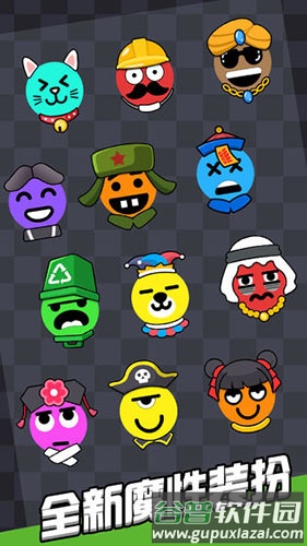 我飞刀玩得贼6:联机版截图2