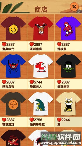 印花大师截图1