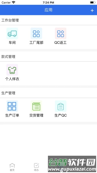 亿速流app官方正版截图2