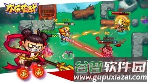 欢乐枪战真人版截图1