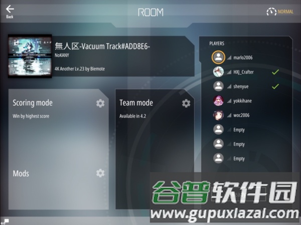 Malody中文版截图3