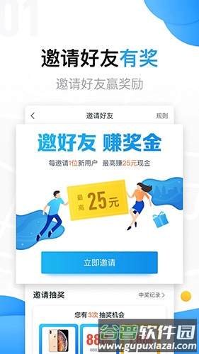 美团拍店app截图1