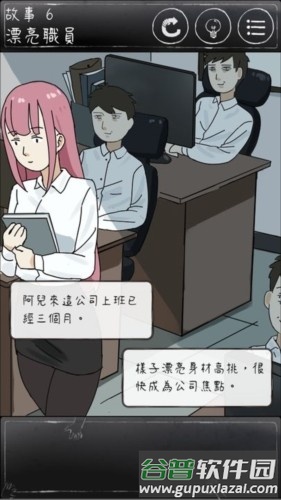 下一秒细思恐极无广告版截图1