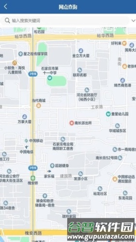 河北电动自行车上牌app官方版截图1