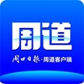 周口周道appv2.1.5