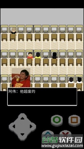 难逃一杰截图2