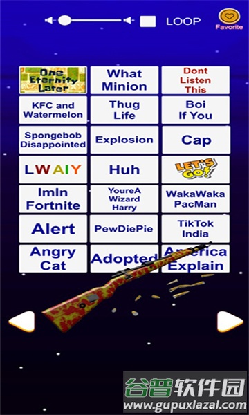 meme音效软件截图2