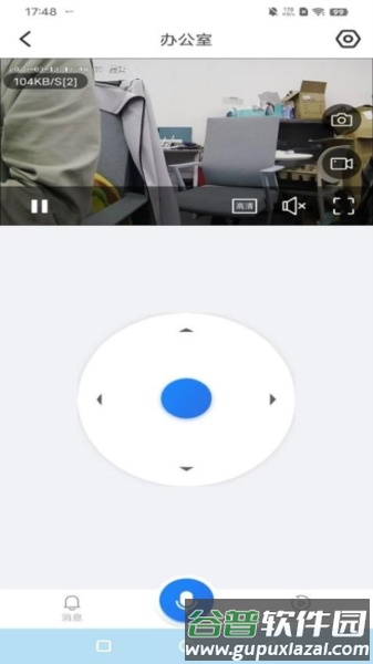 VIPEYE app截图2