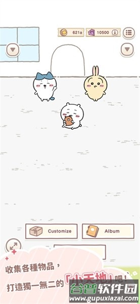 口袋吉伊卡哇游戏手机版截图3