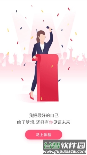 138美业人才app截图3
