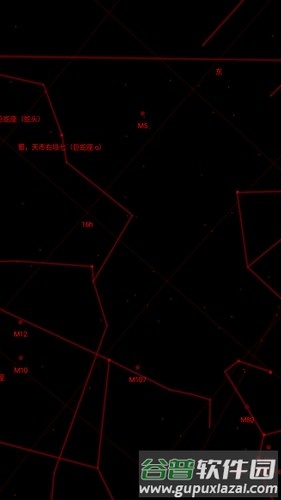 星空地图app安卓版截图4