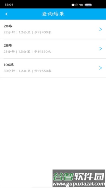 德州智能掌上公交官方版截图3