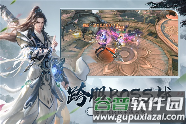 剑玲珑百度客户端截图3