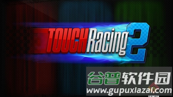 触控赛车2游戏官方版截图1