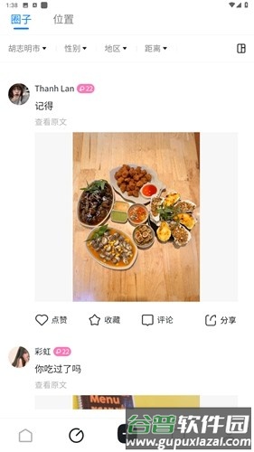 越旅行航空app安卓版截图3