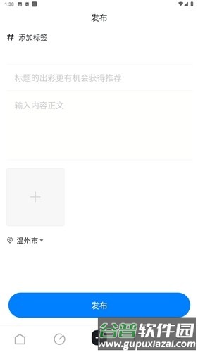 越旅行航空app安卓版截图4