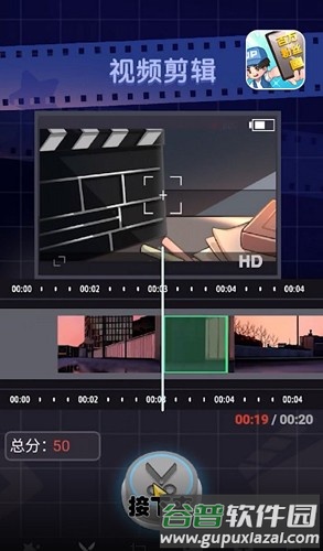 我要当up主截图2
