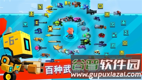 比特小队正版截图4