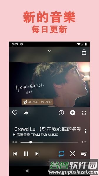Whim music手机版截图2