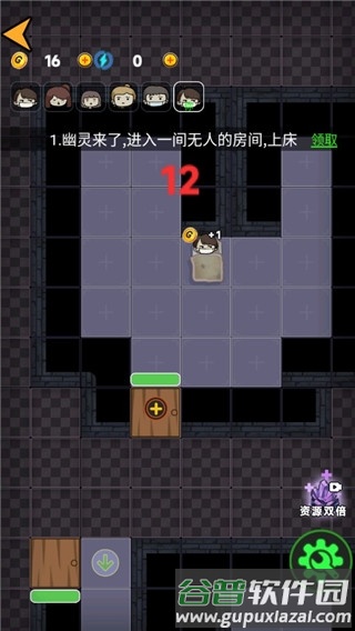 诡异医院截图3