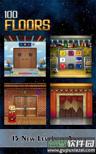 100FLOORS截图1