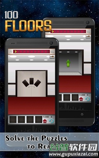 100FLOORS截图3