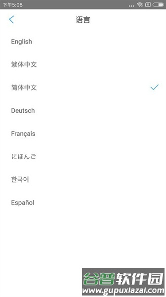 inskam内窥镜手机版截图3