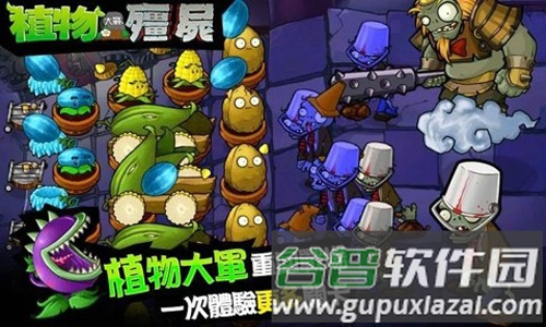 植物大战僵尸9999999太阳无冷却版截图2
