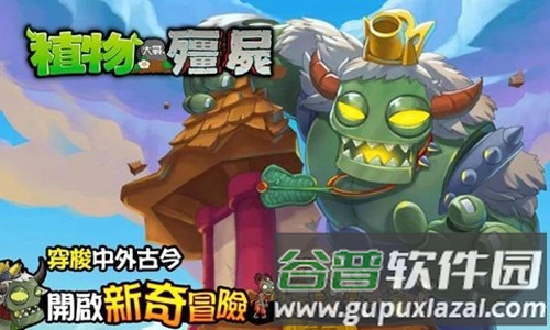 植物大战僵尸9999999太阳无冷却版截图3