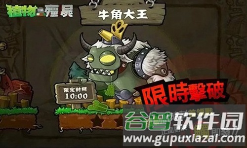 植物大战僵尸9999999太阳无冷却版截图4