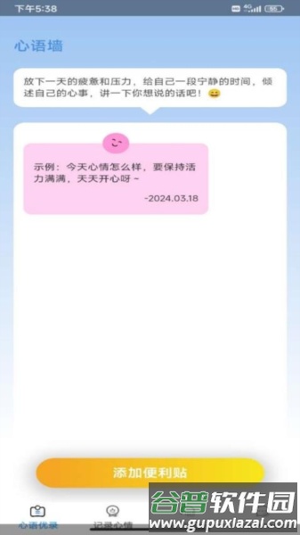 优趣乐享最新版截图1