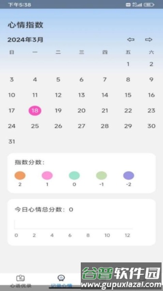 优趣乐享最新版截图2