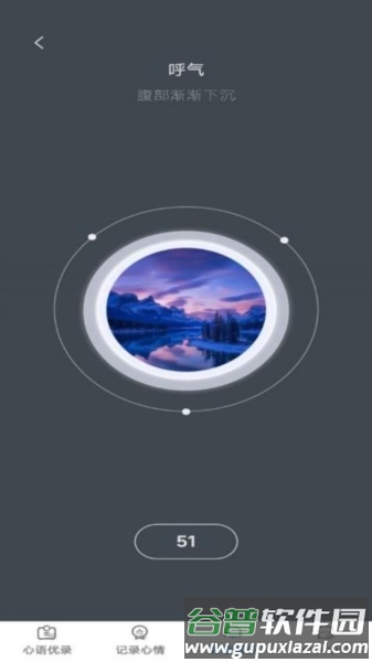 优趣乐享最新版截图3