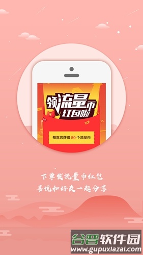 寻秦迹app截图2