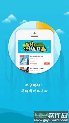 寻秦迹app截图4
