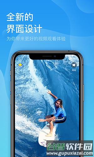 星咖show app截图2