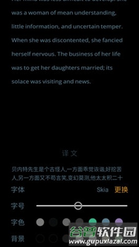 洗马app截图5