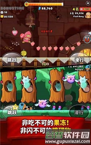 饼干酷跑烤箱大逃亡截图4
