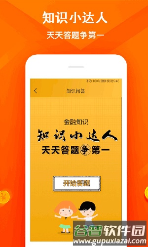 优品海淘商城app截图3