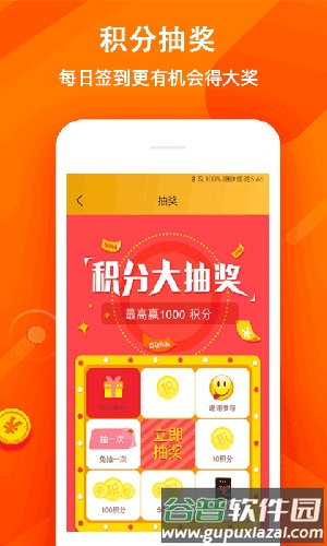 优品海淘商城app截图5