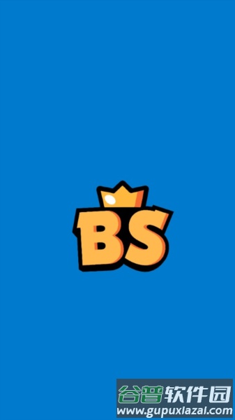 荒野乱斗数据统计app截图1