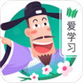 爱学习古诗appv2.0.2