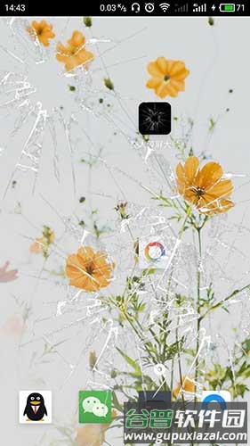 整人碎屏大师app截图2